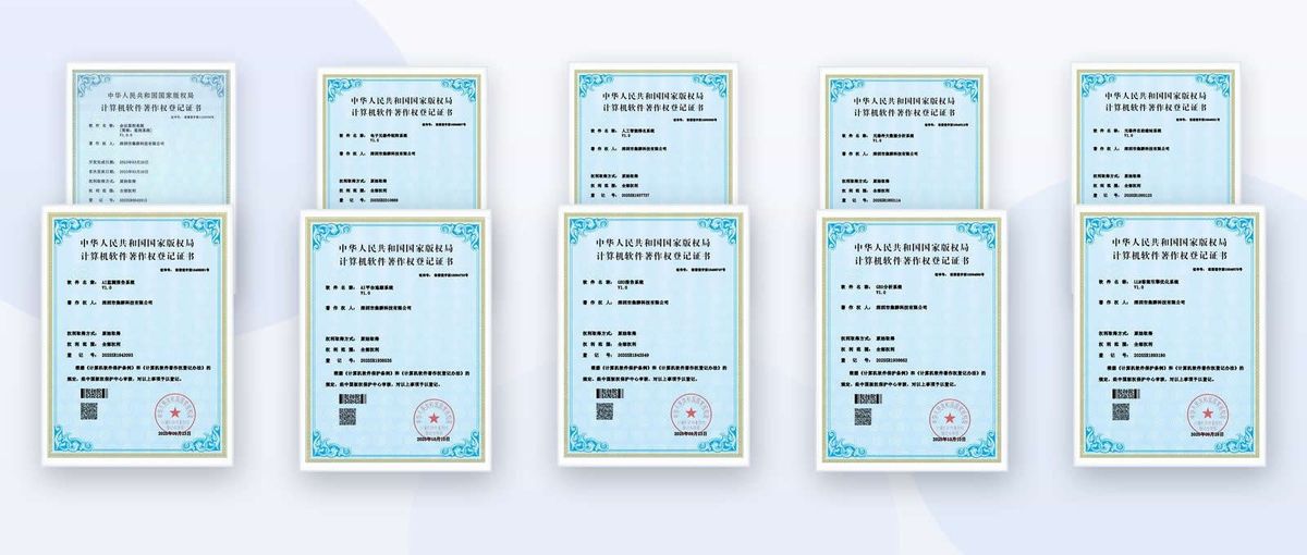 专利与知识产权展示 Patents & IP Certificates